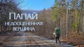 Убинская - Михайловский перевал (март 2024)