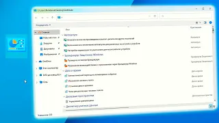 Как включить Режим Бога на Windows 11