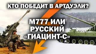 Как Киев продал на чёрно рынке советские супергаубицы и перешёл на убогие западные. / #ЗАУГЛОМ