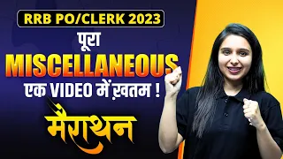 पूरा Miscellaneous एक VIDEO में ख़तम  | Reasoning | RRB PO/Clerk 2023 | Parul Gera | Puzzle Pro