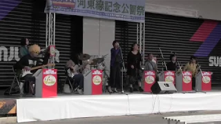 あっぷる☆jazz楽団　恋のバカンス鍵盤ハーモニカ・ソロバージョン