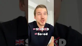 Як читається «🇬🇧SWORD» англійською?😂