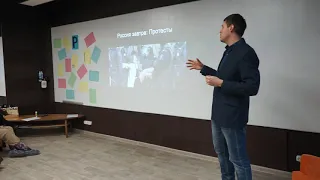 Выступление на процессуальной работе «Печа-куча»