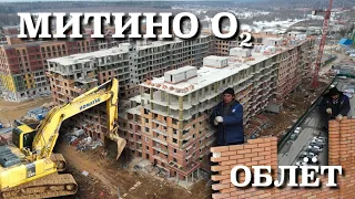 Облёт ЖК "Митино О2" (08.04.2022)