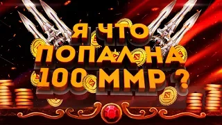 Я НА 100 ММР? l Dota 2 МОНТАЖ