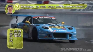 2014 D1GP Rd.5 EBISU ②