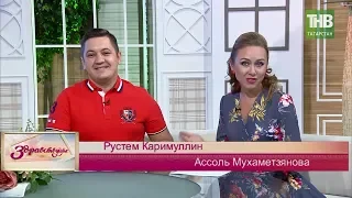 Здравствуйте 29/08/18 ТНВ