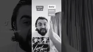 شرح مبسط لحروف الجر darüber dafür davon daran