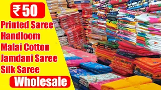 50/- Printed Saree, Handloom Saree, Khadi Saree, Malai Cotton Saree, Jamdani Saree, Silk Saree