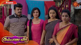Kalyana Veedu - Promo | 25 Sep 2020 | Sun TV Serial | Tamil Serial
