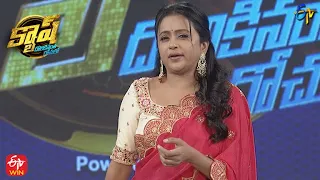 Cash | Intro | 9th July 2022 | ETV Telugu