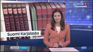 Suomen kielen keskus avattu Petroskoissa