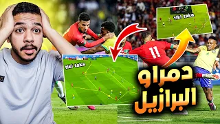 تيكي تاكا منتخب🇲🇦" المغرب ضد البرازيل "🤯جنون المنتخب المغربي🔥 Tiki-taka is the "Morocco vs Brazil"