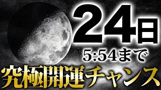 【取り残されないで】今までの価値観ひっくり返るアップデートの日です。