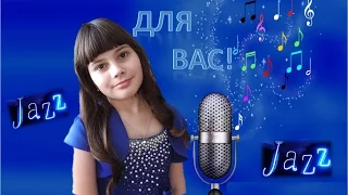 С РОЖДЕСТВОМ! ДЖАЗ ДЛЯ ВАС! JAZZ ᴆ ФИОЛЕТОВАЯ ДЕВУШКА ᴆ