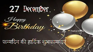 27 December Birthday Status | birthday status 27 december | TheEnd Status  | Birthday status 27 Dec