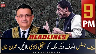 ARY News Prime Time Headlines | 9 PM | 16th November 2022