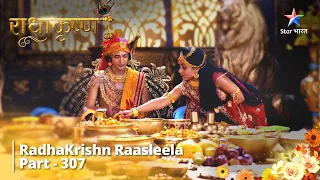 Radhakrishn Raasleela- part 307 |  Krishn ki yojana | Radhakrishn | राधाकृष्ण #starbharat