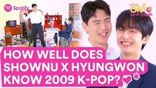 (CC) Who in SHOWNU X HYUNGWON knows more old school K-pop hits? | K-Pop ON! First Crush