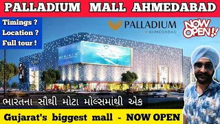 Palladium mall ahmedabad - Phoenix mall ahmedabad tour + details | Phoenix palladium mall ahmedabad