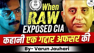 The Biggest Traitor in the History of RAW: CIA Exposed | StudyIQ