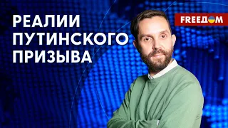 Профсоюзы РФ подают в суд на Минобороны? Опасность электронных повесток. Комментарий Еловского