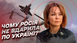 Чому Росія не завдала ракетний удар по Україні? Гарячі новини від Гуменюк на 30 листопада