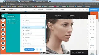Как создать сайт на конструкторе WIX новичку
