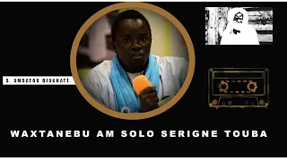 WAXTANE BU AM SOLO CI SERIGNE TOUBA  AK SERIGNE AMSATOU DIAKHATE