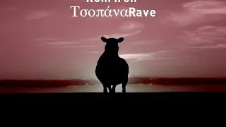 Roni Iron - ΤσοπαναRave (Original Mix)