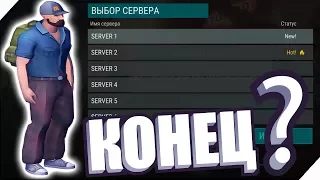 ПРОПАЛ ВЕСЬ ПРОГРЕСС 1.7.2 - Игра last day on earth survival. Последний день на земле.