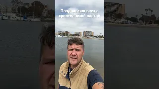 ПОЗДРАВЛЯЮ С ПРАВОСЛАВНОЙ ПАСХОЙ