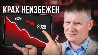 Кто готовит ОБВАЛ на РЫНКЕ НЕДВИЖИМОСТИ в России?