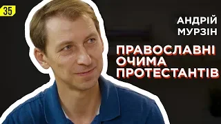 Православні очима протестантів: хто вони насправді?