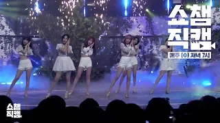 [Show Champion close up 97] GFRIEND_Time for The Moon Night Close Up ver.