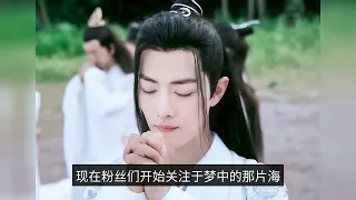 Xiao Zhan and Li Qin really have nothing to do with each other? Deliberately avoiding suspicion