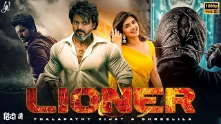 Lioner | New South Indian Hindi Dubbed Full Action Movie 2024 | Thalapathy Vijay & Sreeleela |