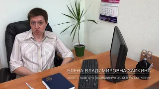 Об ординатуре по аллергологии и иммунологии