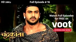 Chandrakanta | Season 1 | Full Episode 16