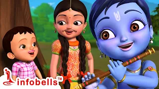 Tarangam Tarangam – Little Krishna  | Telugu Rhymes for Children | Infobells