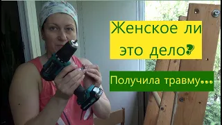 #Переделка. Жили птицы- теперь будут цветы. #Ремонт на балконе часть 2