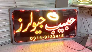 Jewellery Shop Sign Board Design | Led Sign Board Making