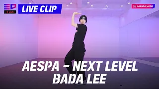 ✨ED LIVE Clip ✨ aespa - Next Level I BADA LEE 오리지널 안무가
