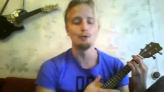 Норвежец на укулеле - Я солдат 5'nizza cover