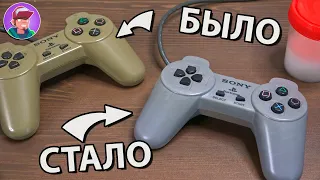 Как отбелить пожелтевший пластик? / Retrobright