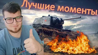 World of Tanks танки за жетоны Ютуб геймер Боевой пропуск 2022: сезон VIII -  2022  Youtube Gamer