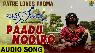 Paadu Nodiro | Patre Loves Padma | Ashwath,Jayashree | Arjun Janya | Ajith | Jhankar Music