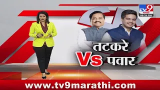 tv9 Marathi Special Report | रोहित पवारांच्या दाव्यावर सुनिल तटकरे यांचं उत्तर