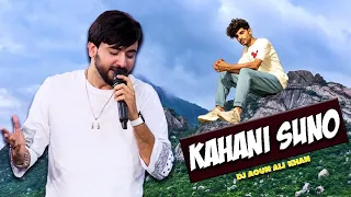 Kaifi Khalil - Kahani Suno 2.0 | Lyrics by DJ Aoun Ali Khan | Mazaq Raat