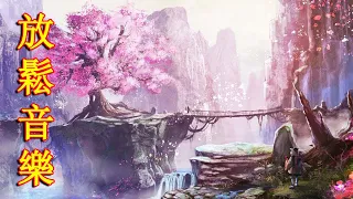 春の終わりに聴く、美しく寂しげな癒し音楽【作業用BGM】～なごり桜～😴 #2
